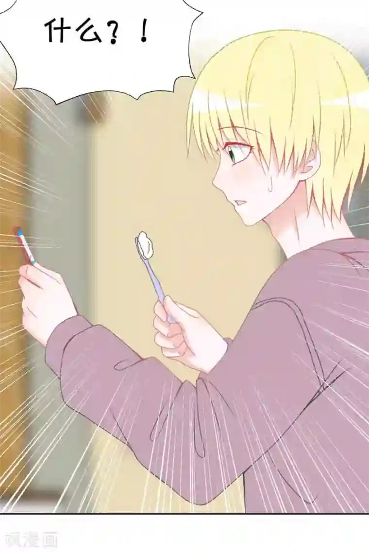 圈地自萌第15话 户外烧烤