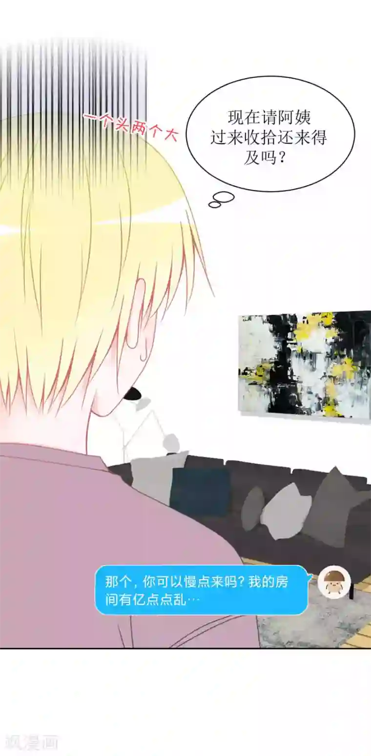 圈地自萌第15话 户外烧烤