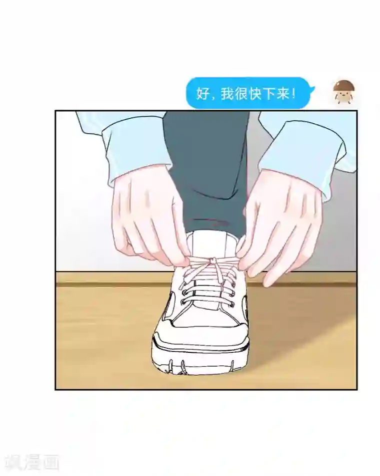 圈地自萌第15话 户外烧烤