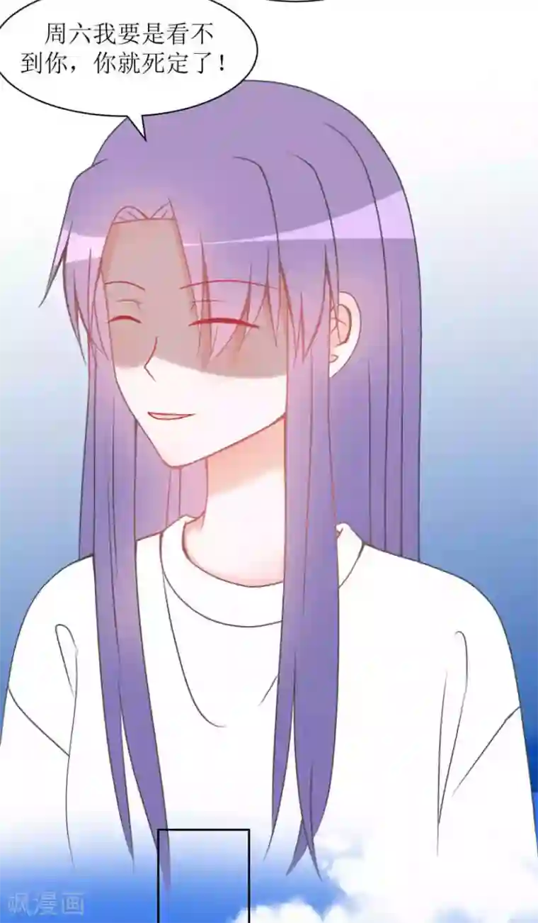 圈地自萌第15话 户外烧烤