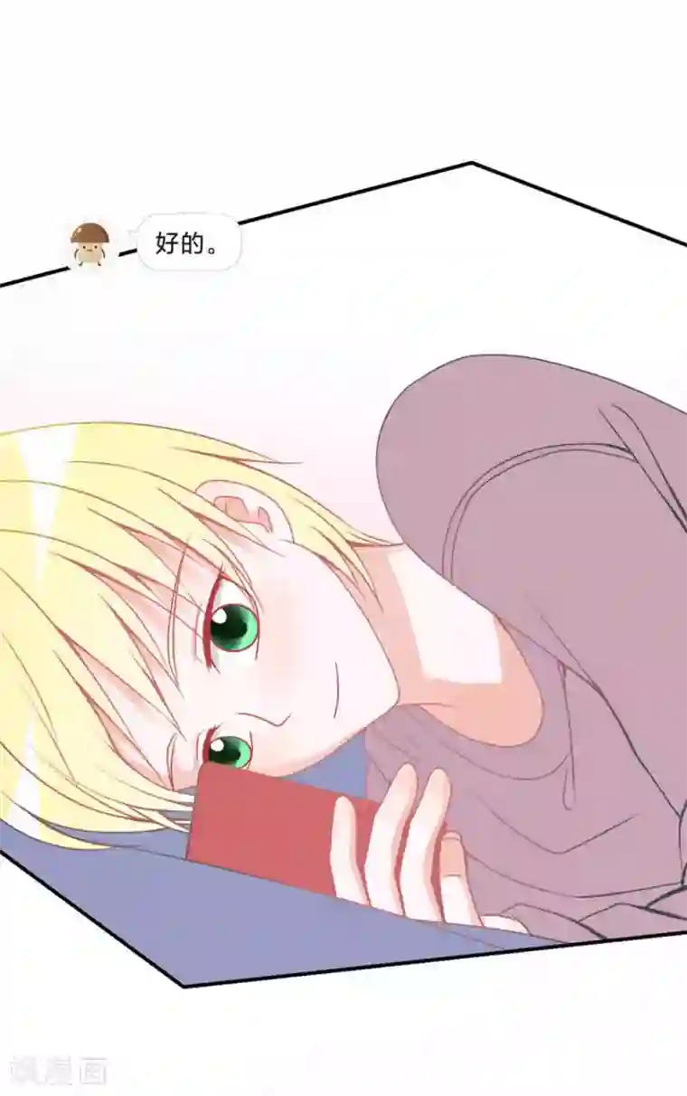 圈地自萌第15话 户外烧烤