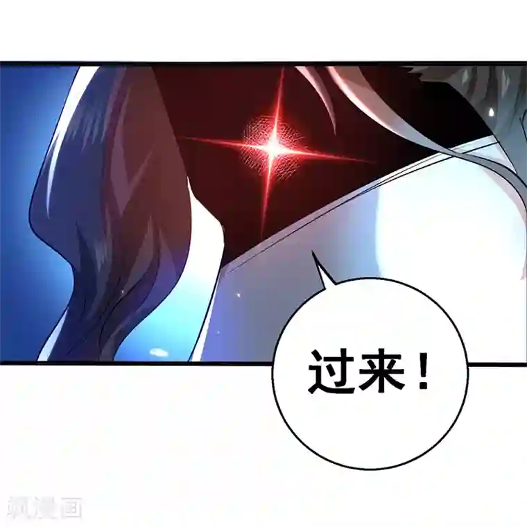 我狂暴升级第16话 乔乔出事