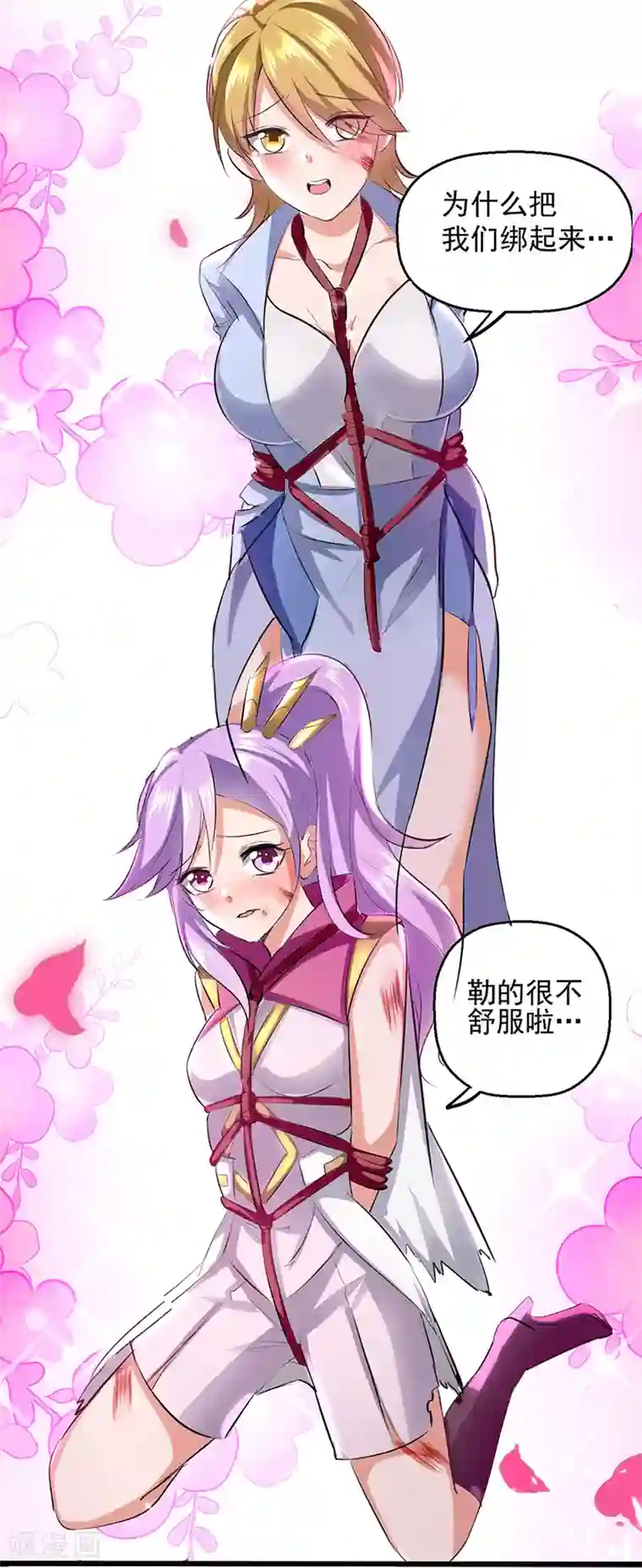 我狂暴升级第16话 乔乔出事