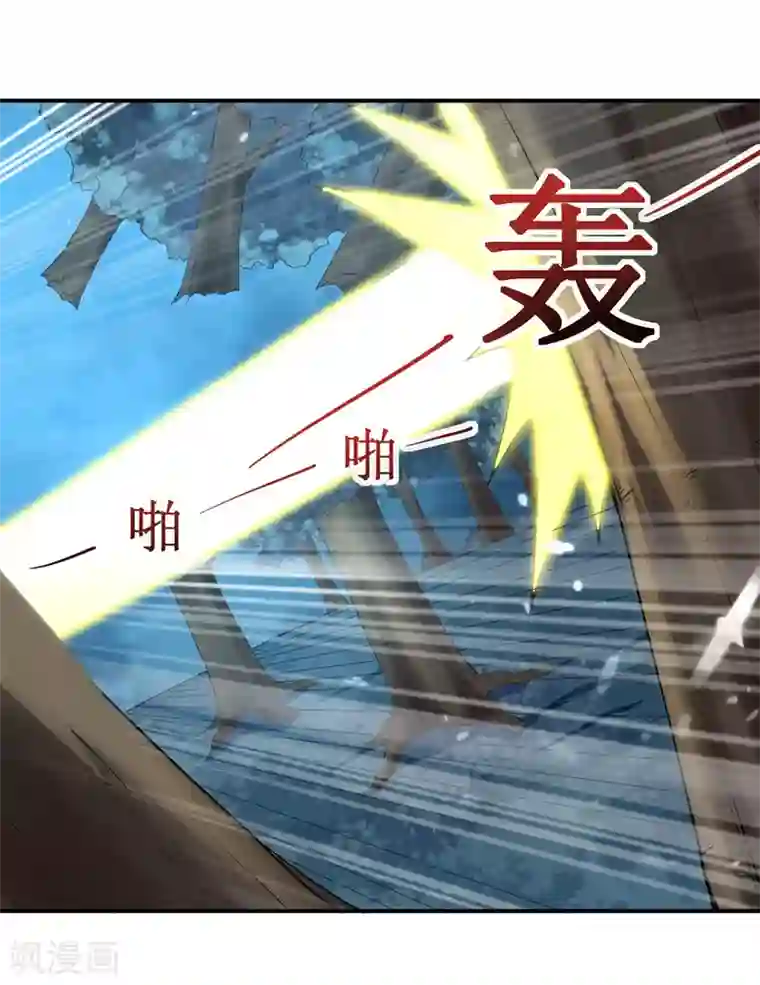 我狂暴升级第16话 乔乔出事