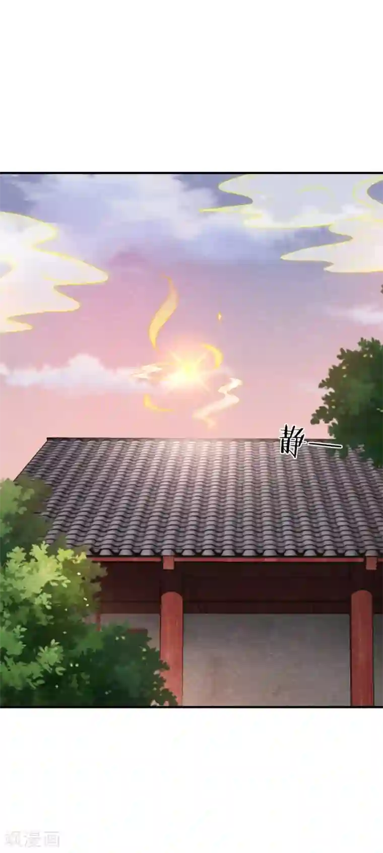 杨戬第6话 幼崽危！