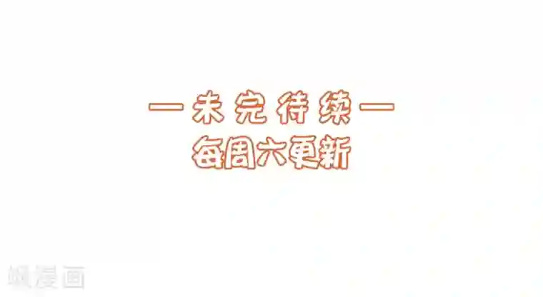 杨戬第6话 幼崽危！