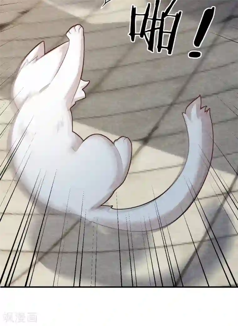 杨戬第6话 幼崽危！