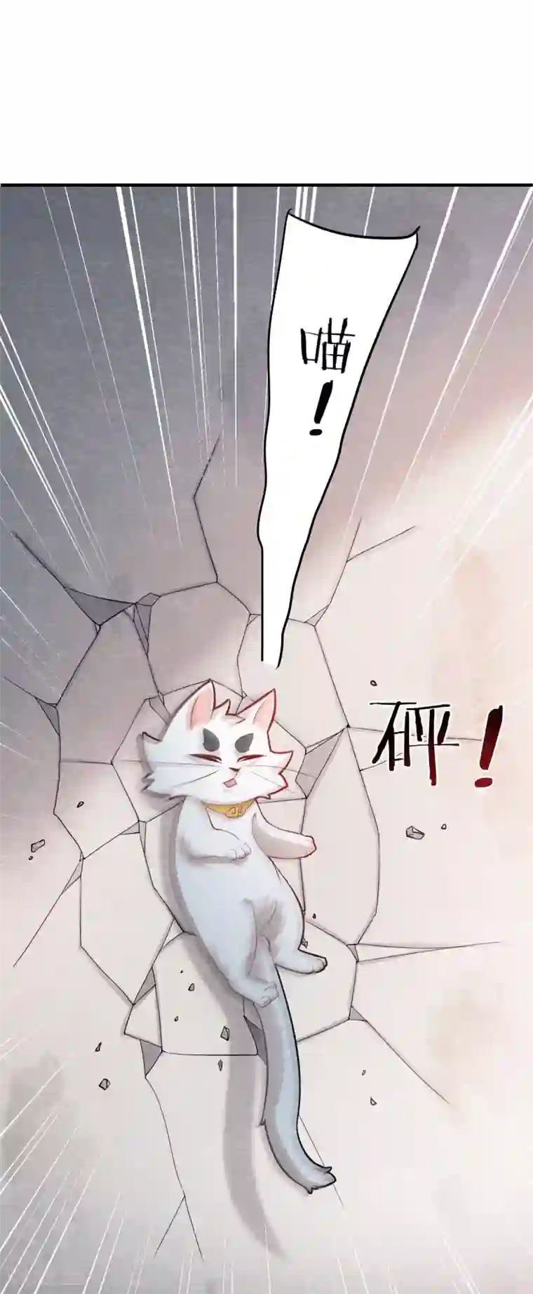 杨戬第6话 幼崽危！