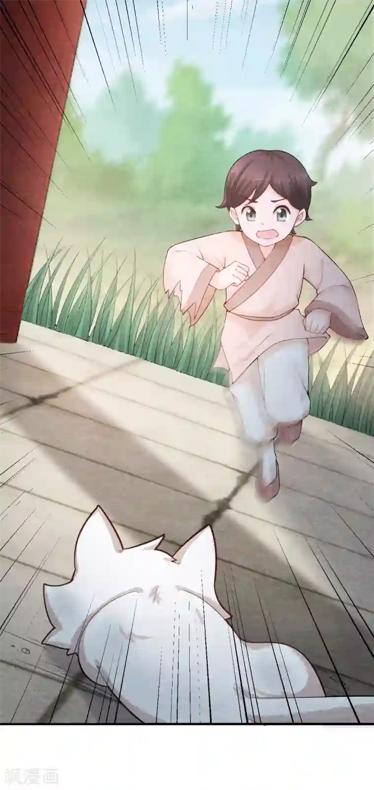 杨戬第6话 幼崽危！