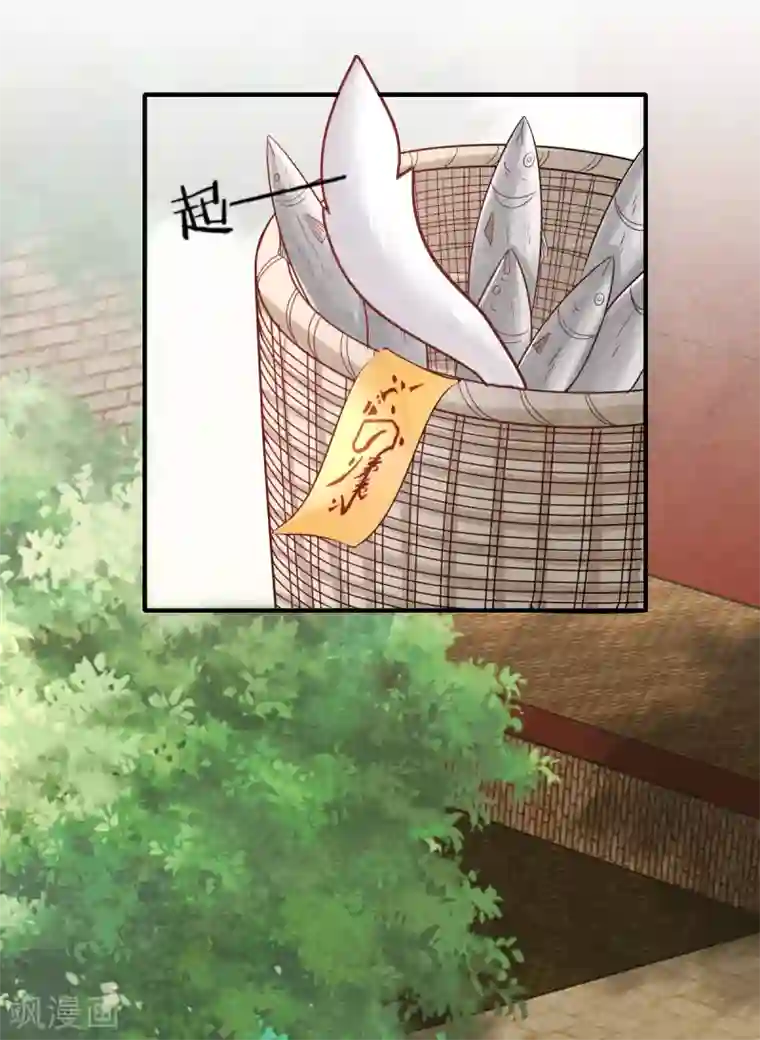 杨戬第7话 刚出虎穴又入龙潭