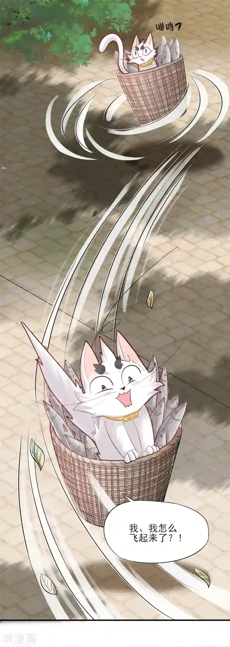 杨戬第7话 刚出虎穴又入龙潭