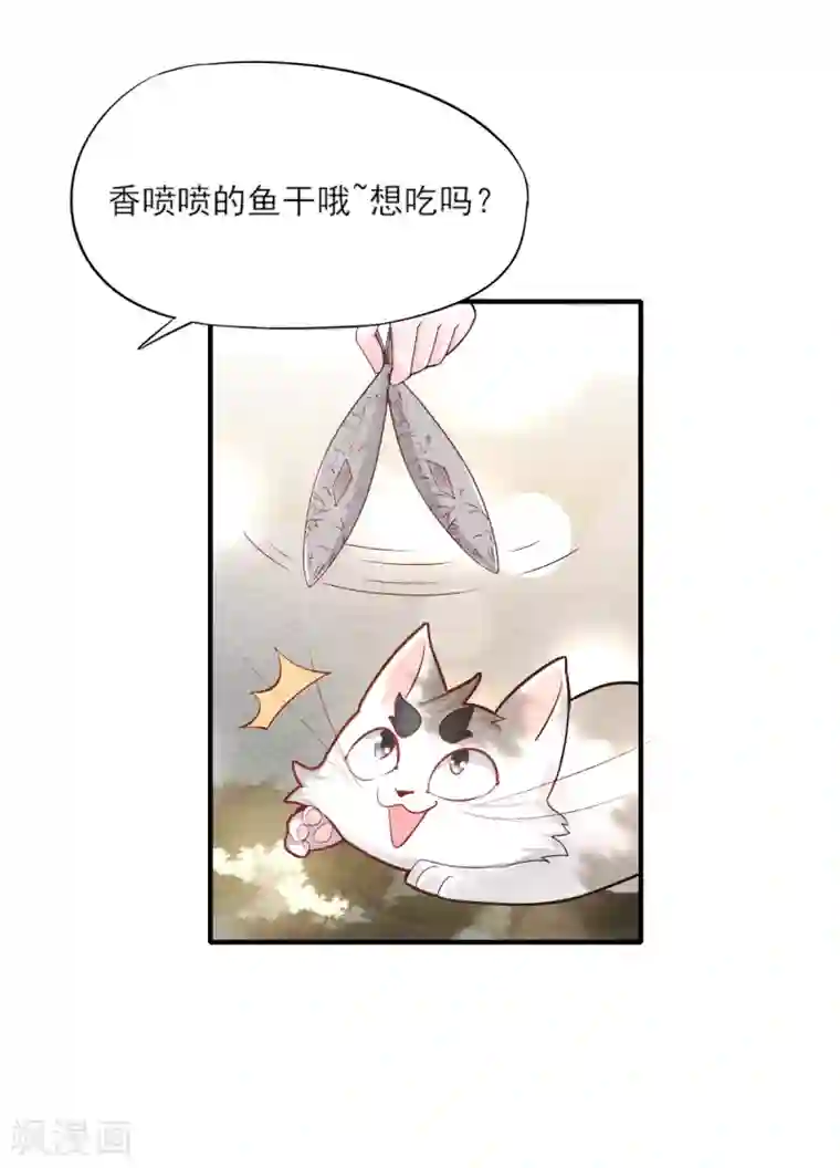 杨戬第7话 刚出虎穴又入龙潭