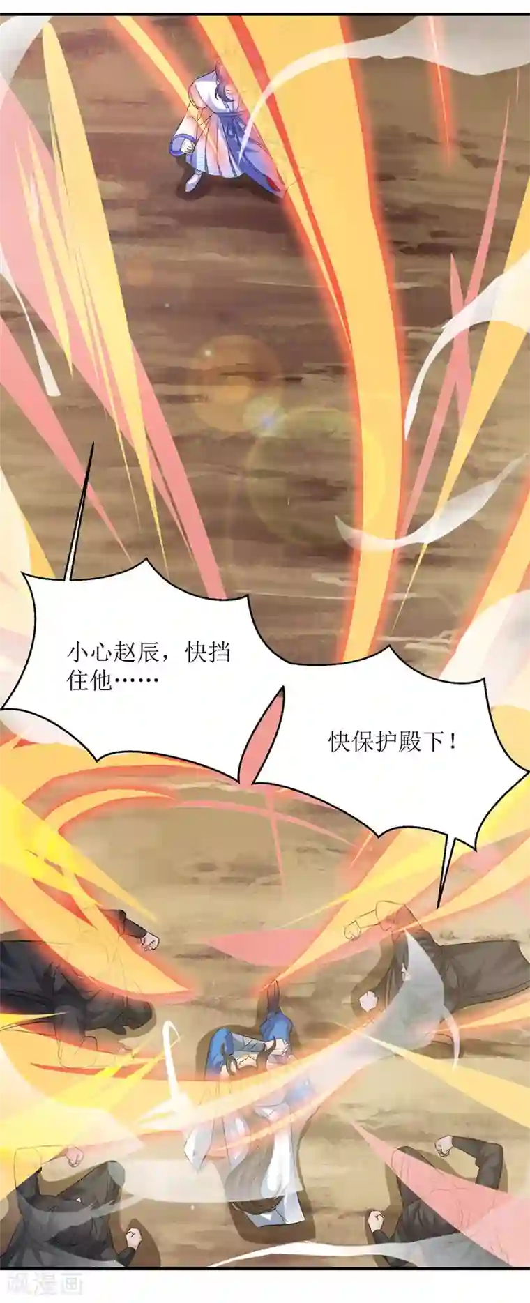 主宰三界第99话 进入死亡禁地