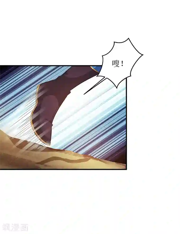 主宰三界第99话 进入死亡禁地