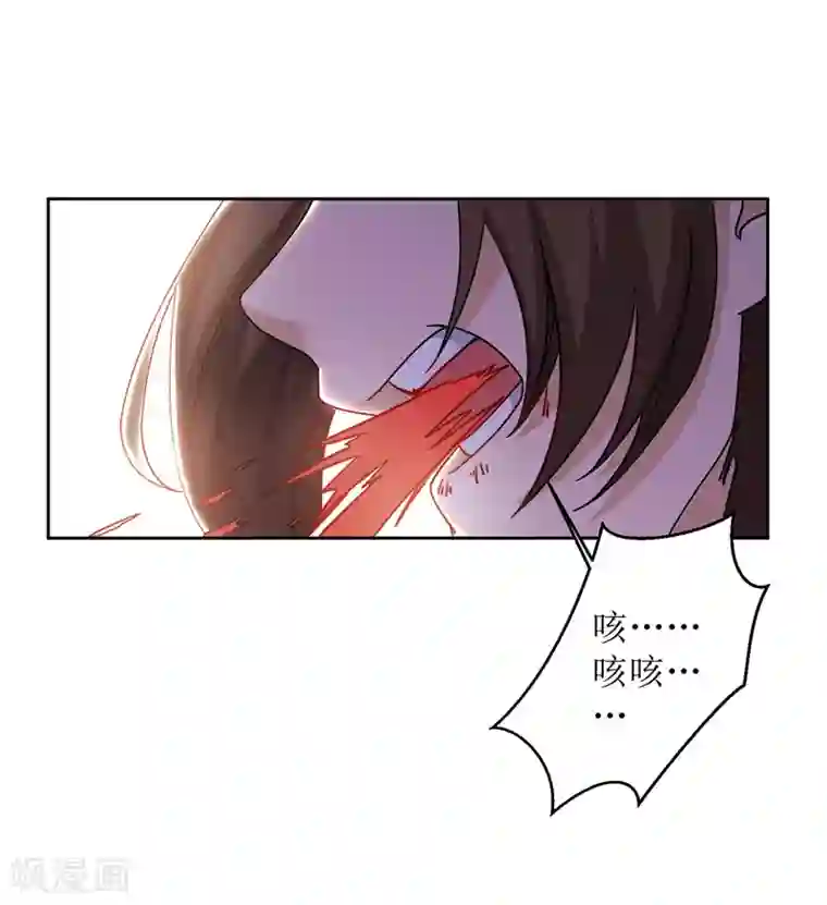 主宰三界第100话 受伤