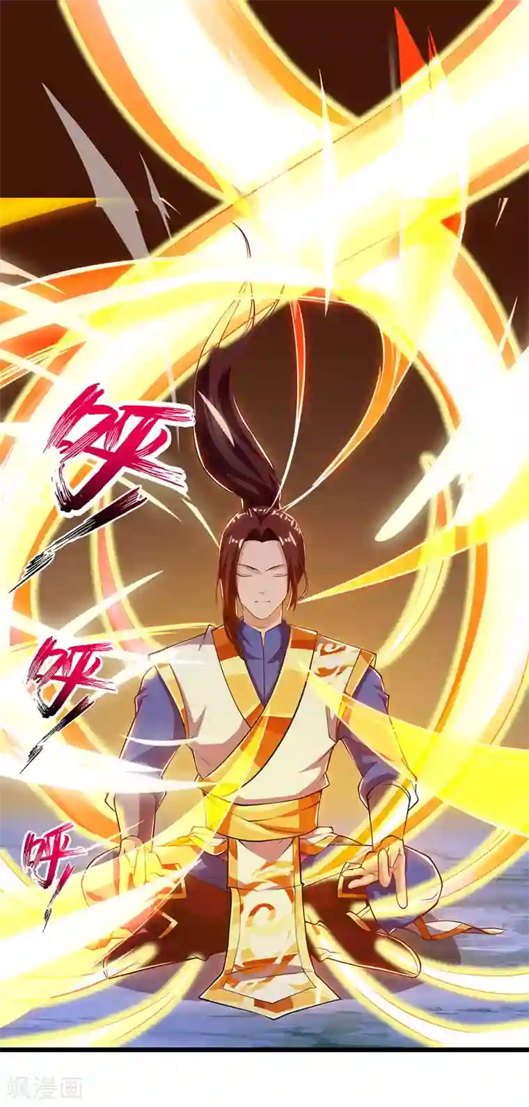 主宰三界第100话 受伤