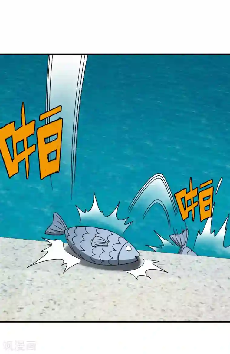 梦境：交错之影第23话 被诅咒的人生4