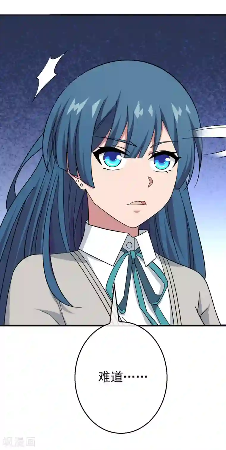 梦境：交错之影第23话 被诅咒的人生4