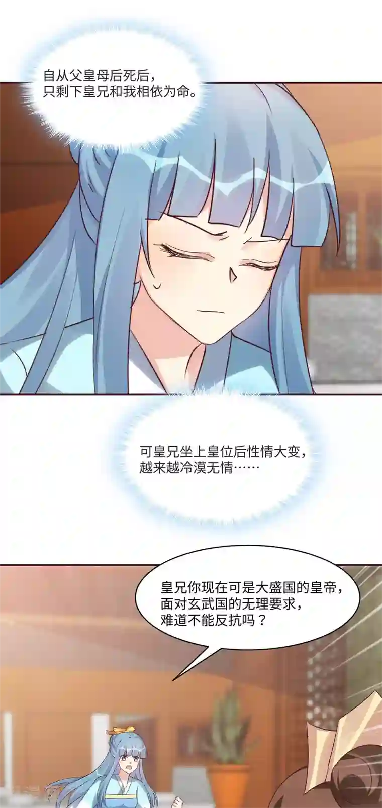 神医毒妃太嚣张第169话 只能活一个