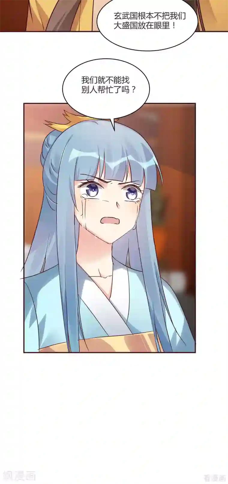 神医毒妃太嚣张第169话 只能活一个