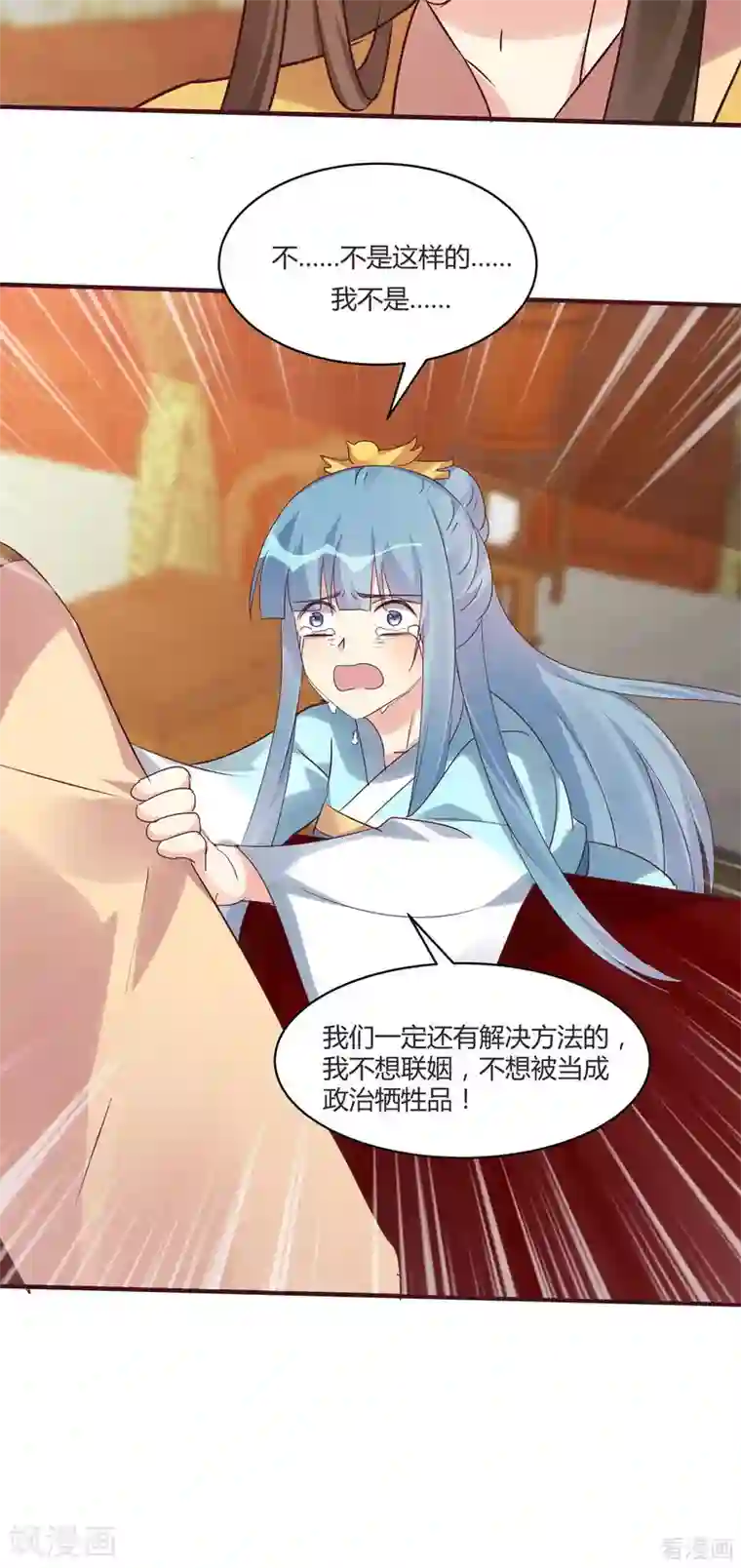 神医毒妃太嚣张第169话 只能活一个