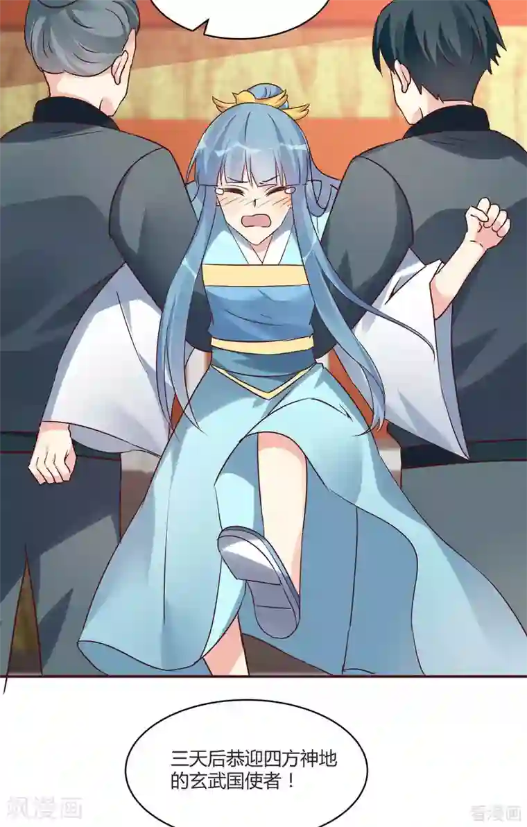 神医毒妃太嚣张第169话 只能活一个