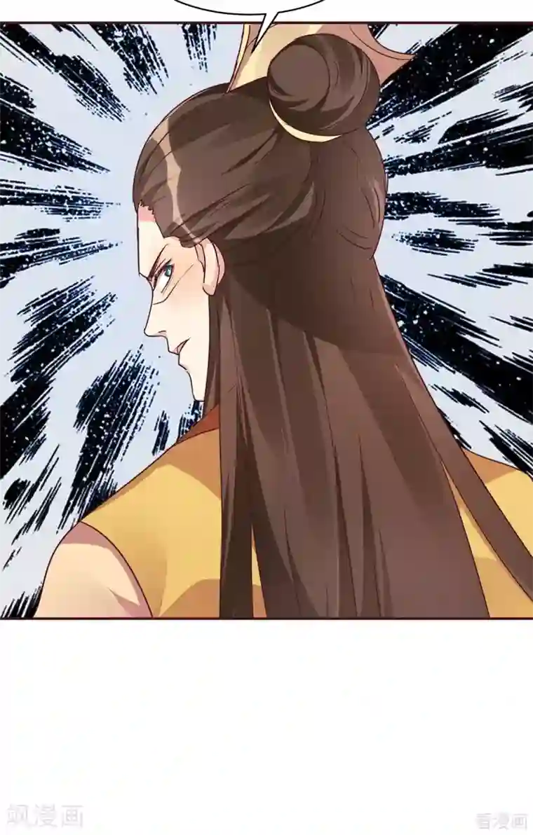 神医毒妃太嚣张第169话 只能活一个