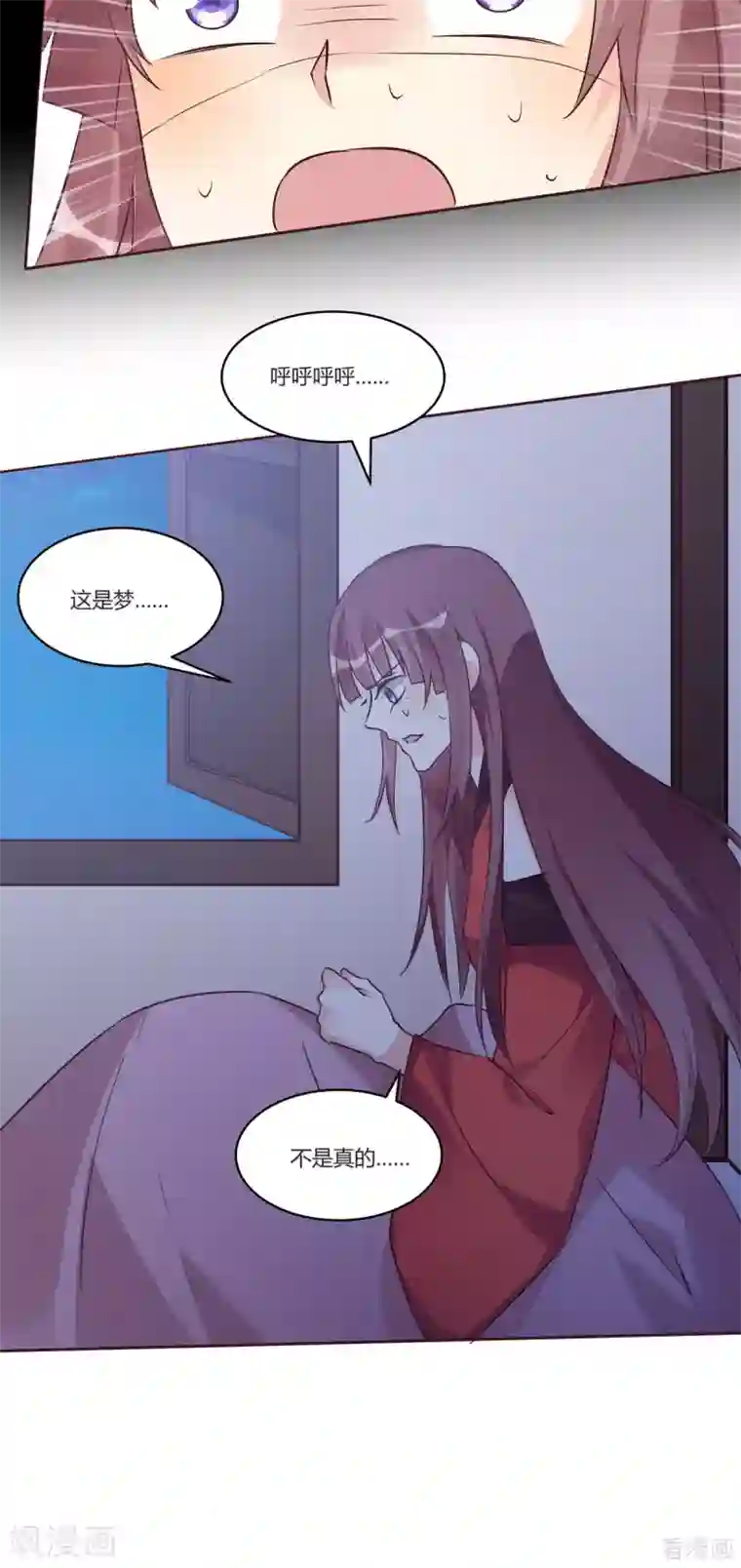 神医毒妃太嚣张第169话 只能活一个