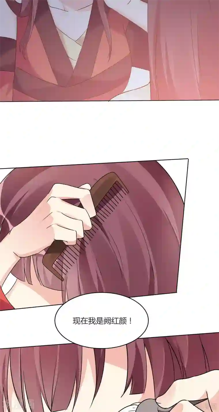 神医毒妃太嚣张第169话 只能活一个