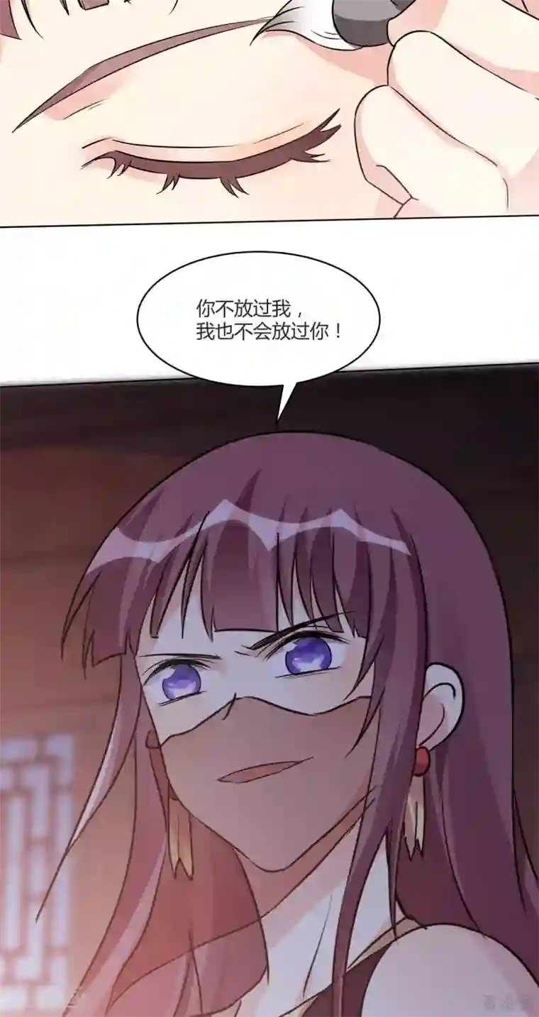 神医毒妃太嚣张第169话 只能活一个