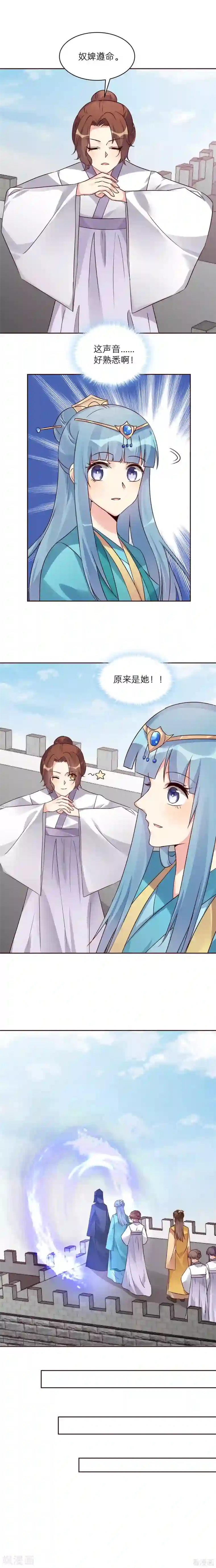 神医毒妃太嚣张第170话 我保护你