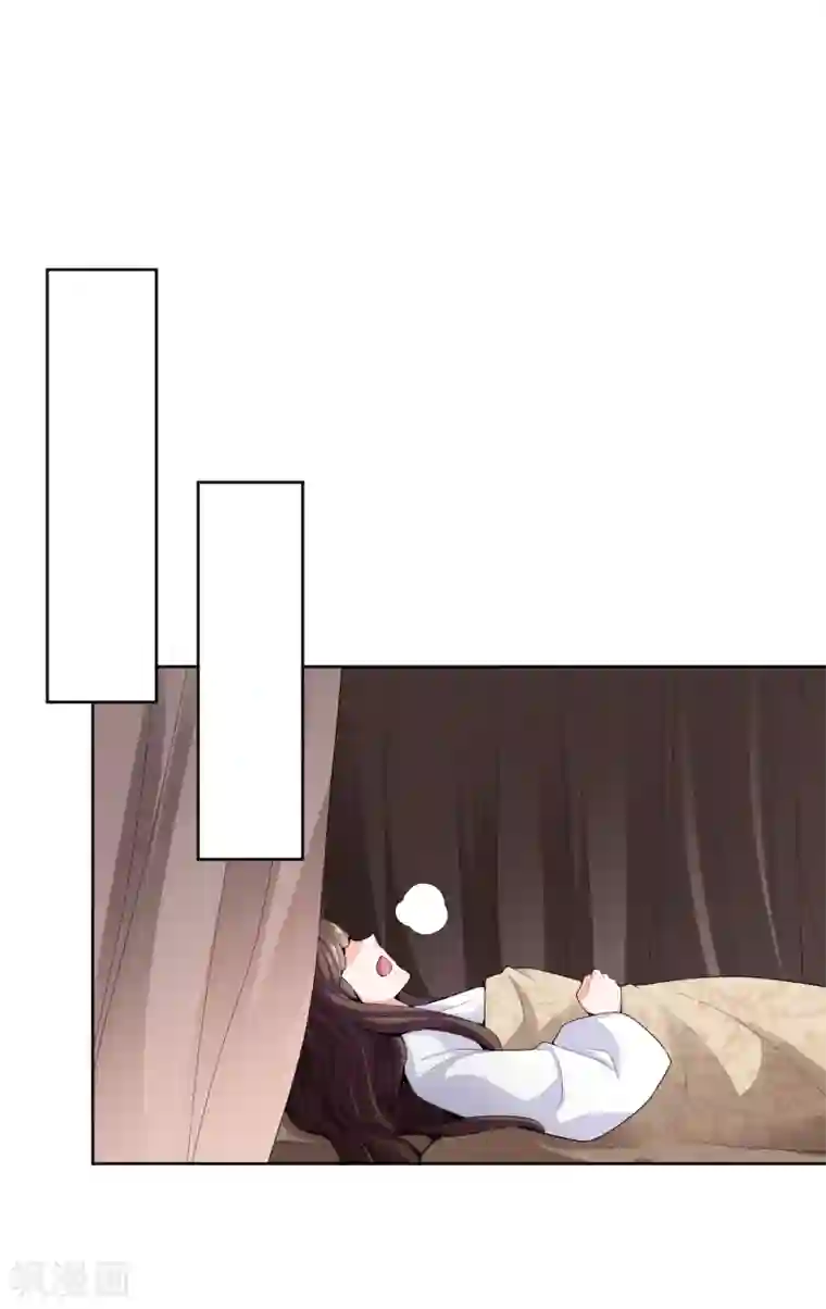 一剑独尊第32话 第一美人翻车啦