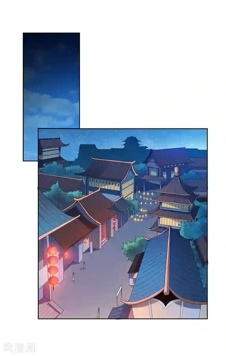 一剑独尊第33话 寒毒发作