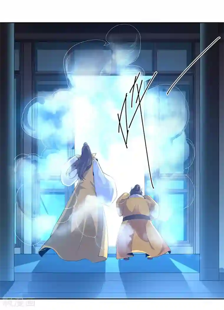 一剑独尊第33话 寒毒发作