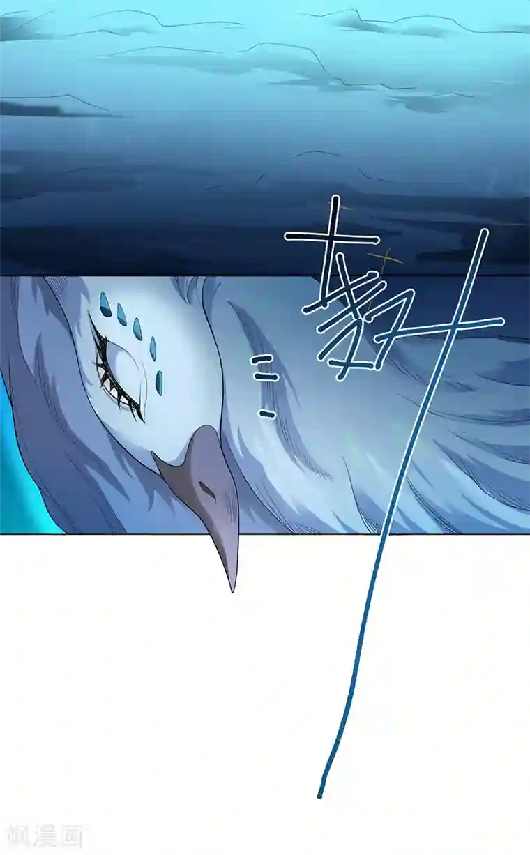 一剑独尊第33话 寒毒发作