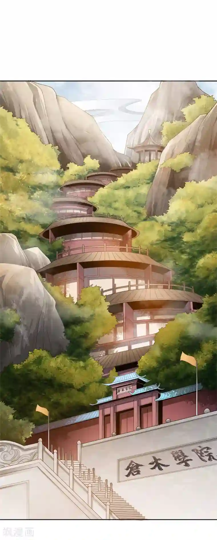 一剑独尊第35话 考核开始