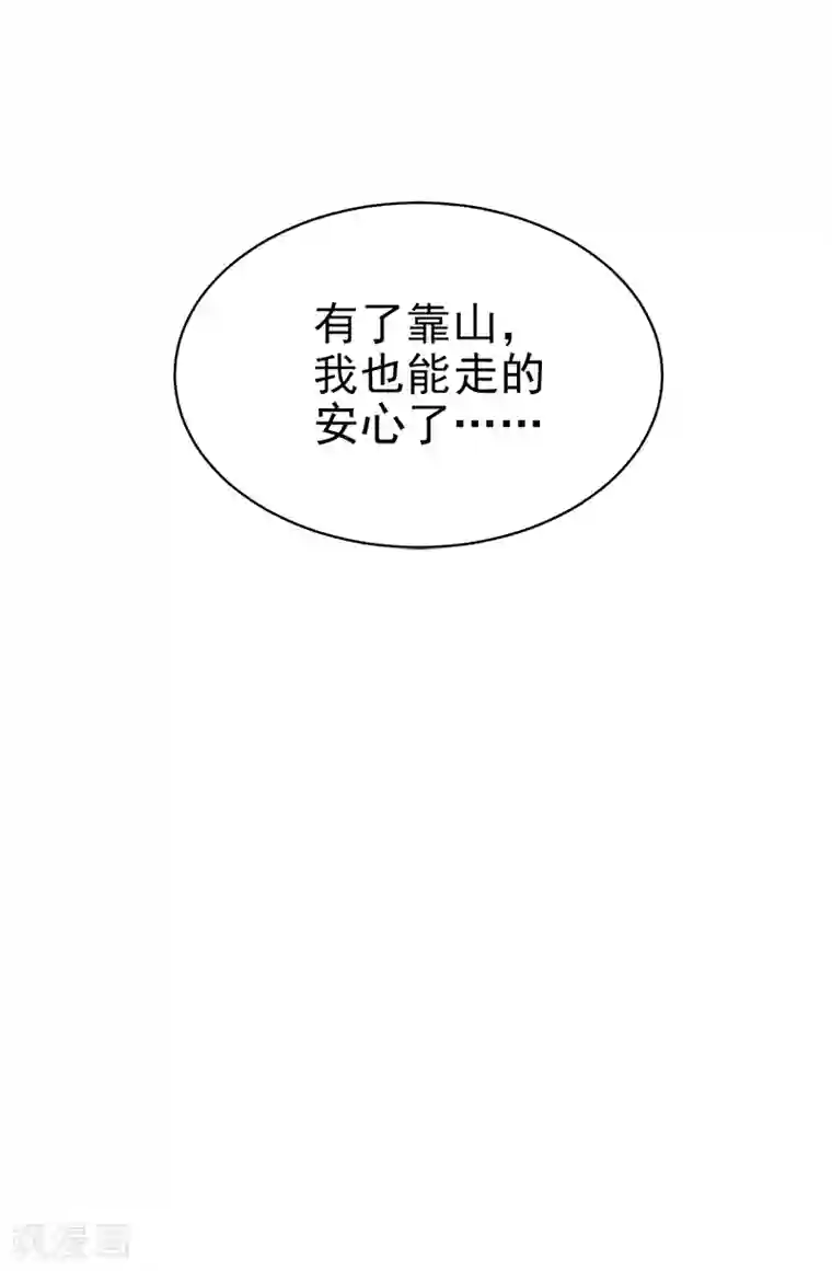一剑独尊第36话 恶心的剑阵