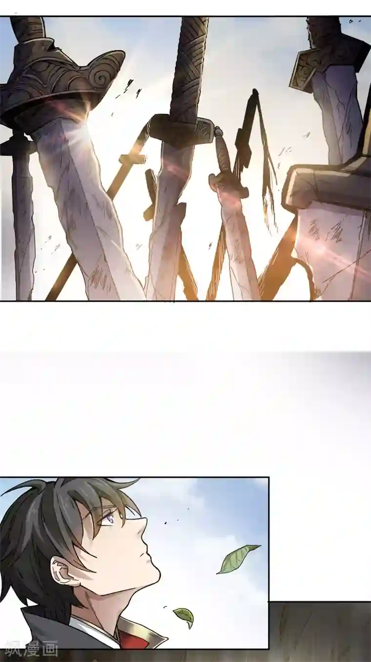 一剑独尊第36话 恶心的剑阵