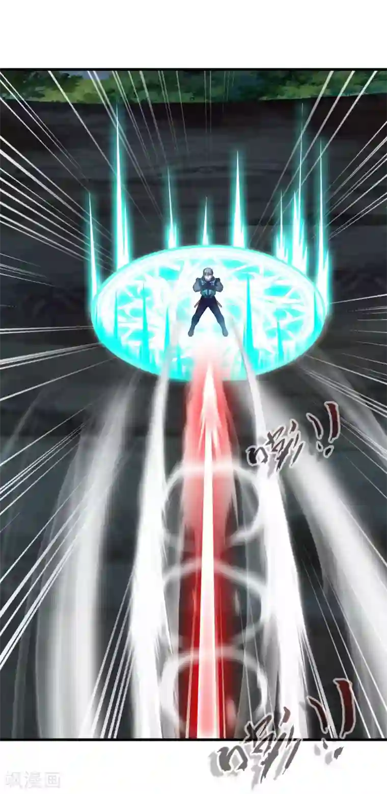 一世成仙第18话 为何受伤的总是我？！