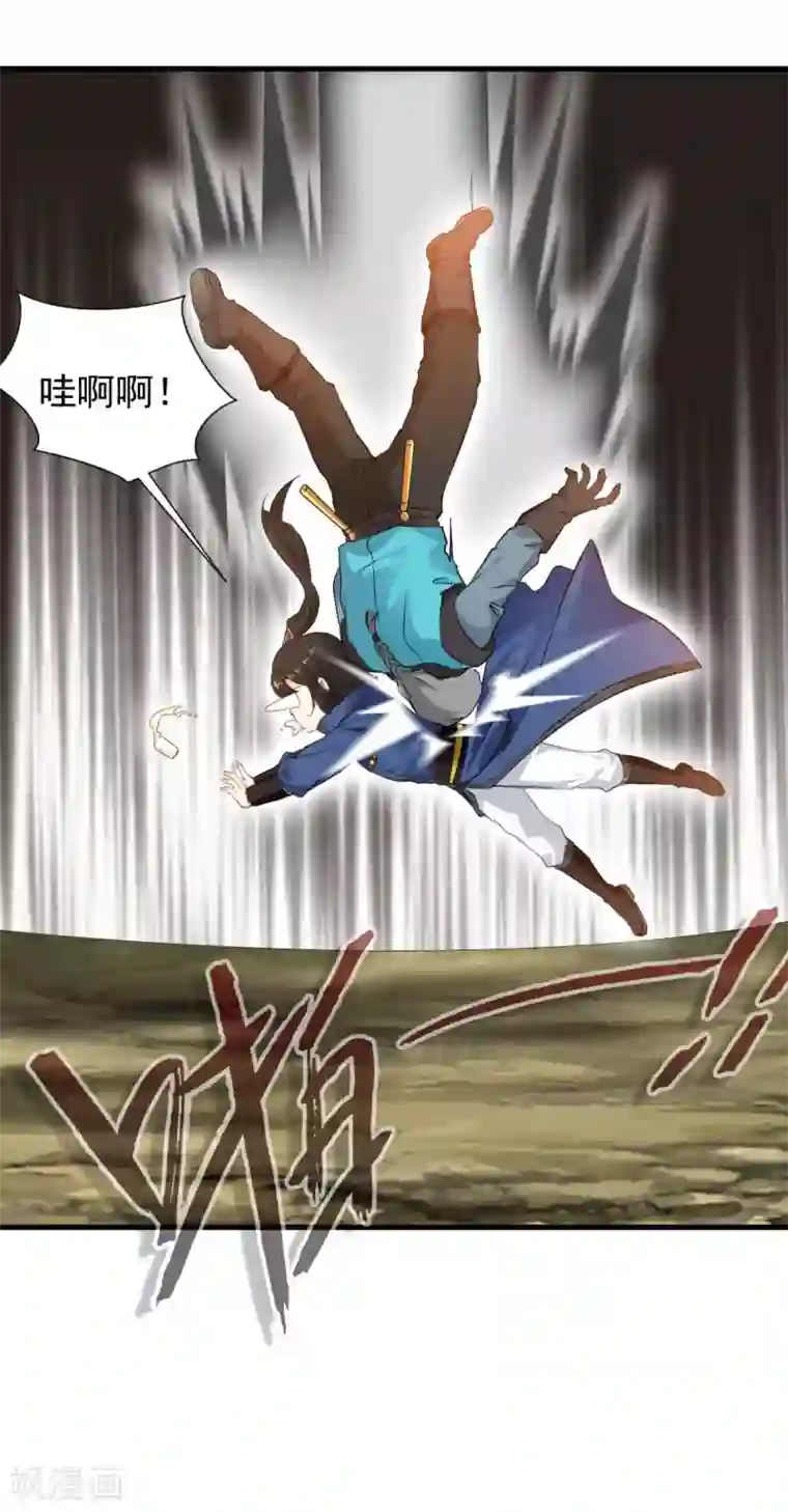 一世成仙第18话 为何受伤的总是我？！