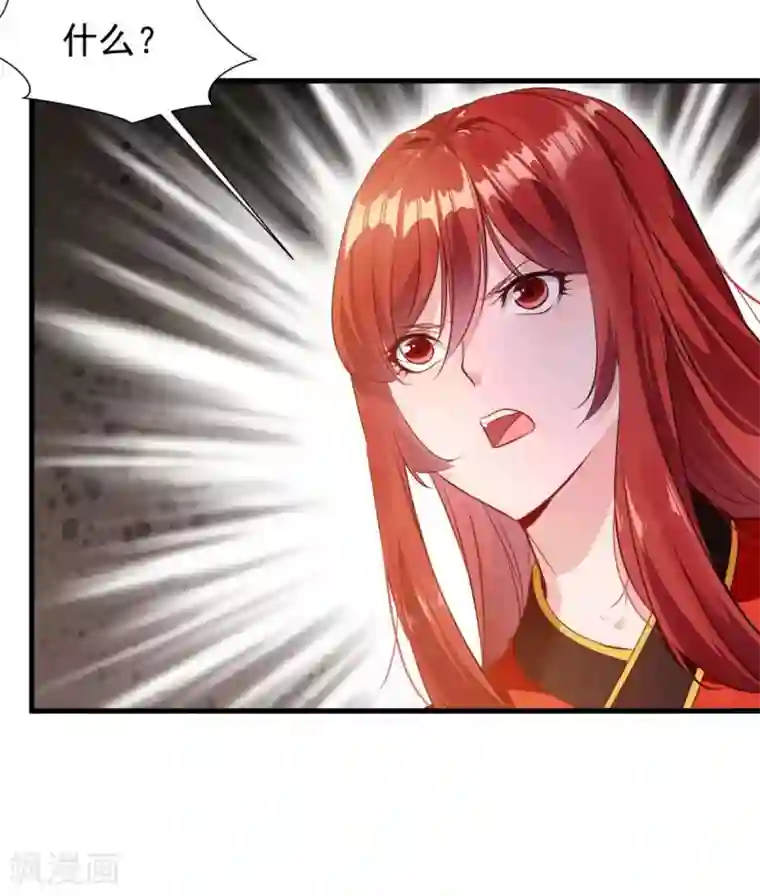 一世成仙第18话 为何受伤的总是我？！