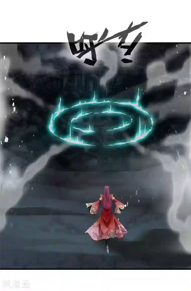 一世成仙第18话 为何受伤的总是我？！