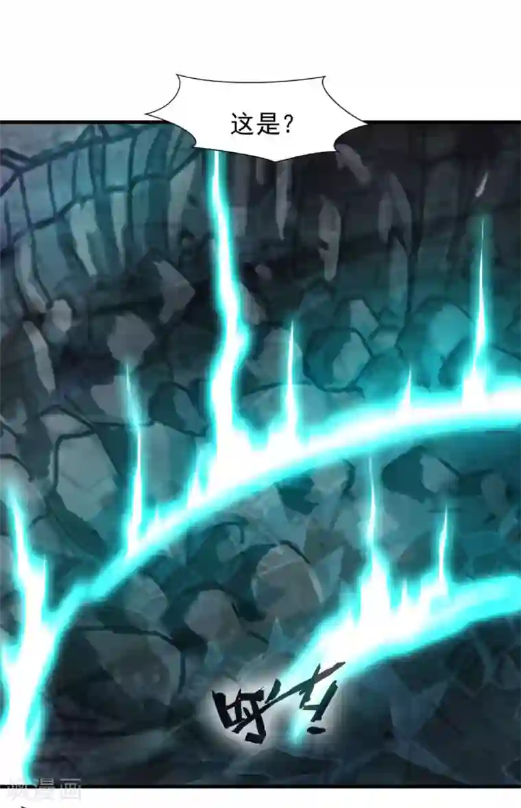 一世成仙第18话 为何受伤的总是我？！