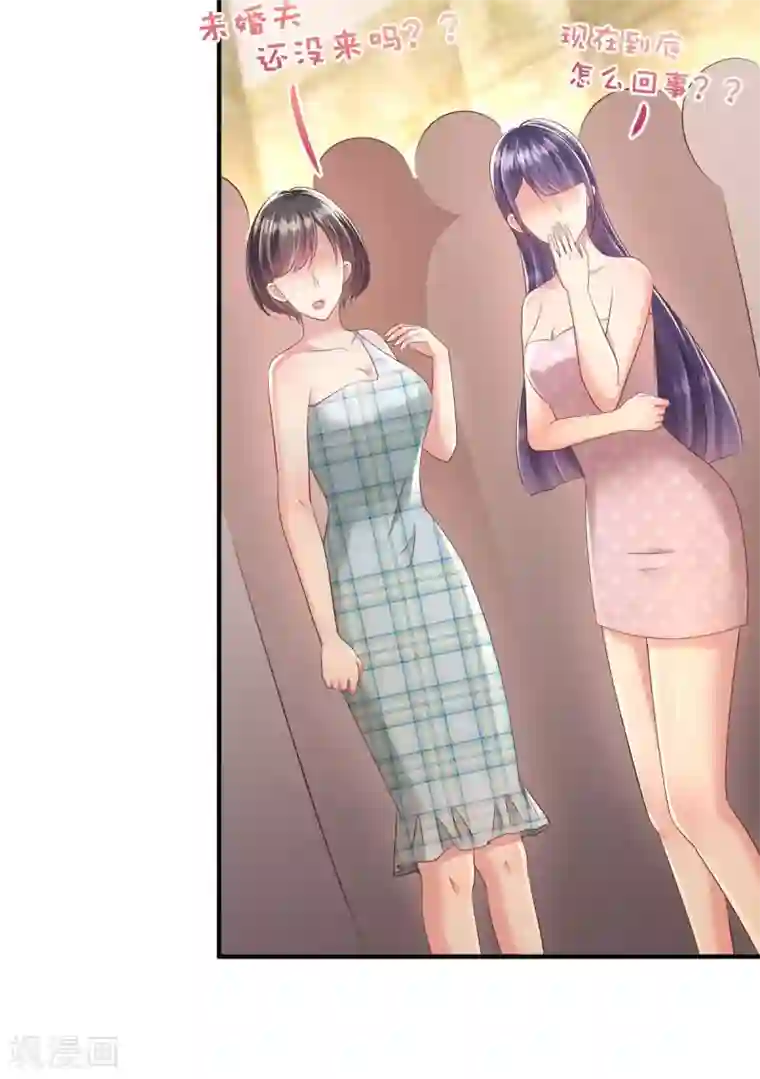 重生相逢：给你我的独家宠溺第19话 开车把肾开坏了