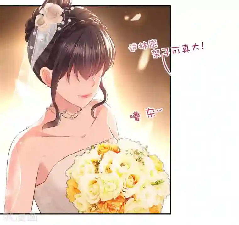 重生相逢：给你我的独家宠溺第19话 开车把肾开坏了