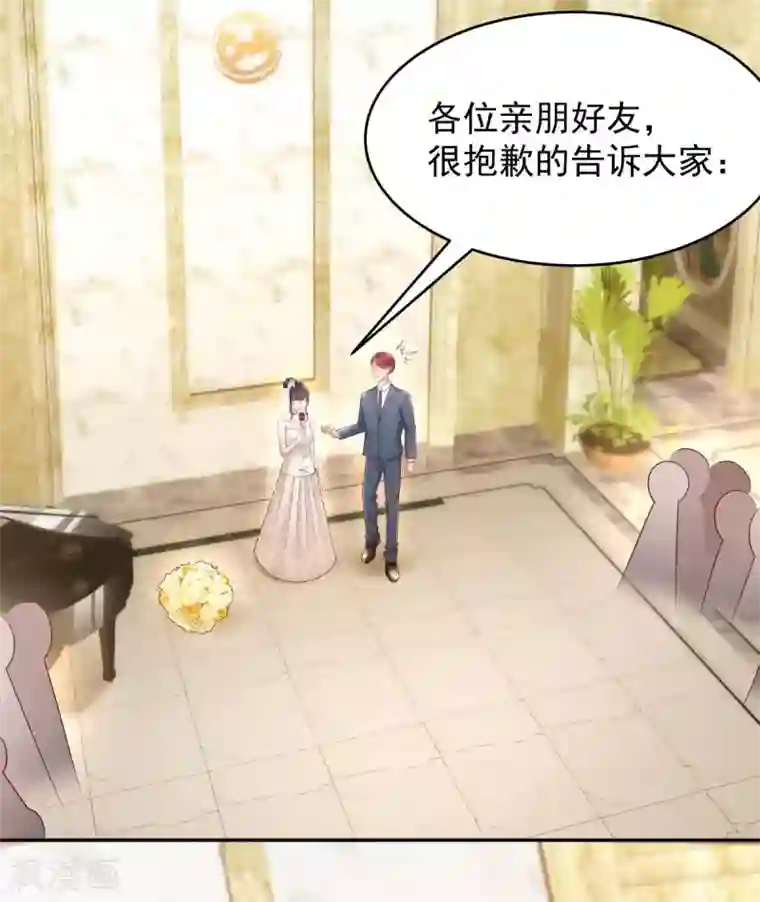 重生相逢：给你我的独家宠溺第19话 开车把肾开坏了