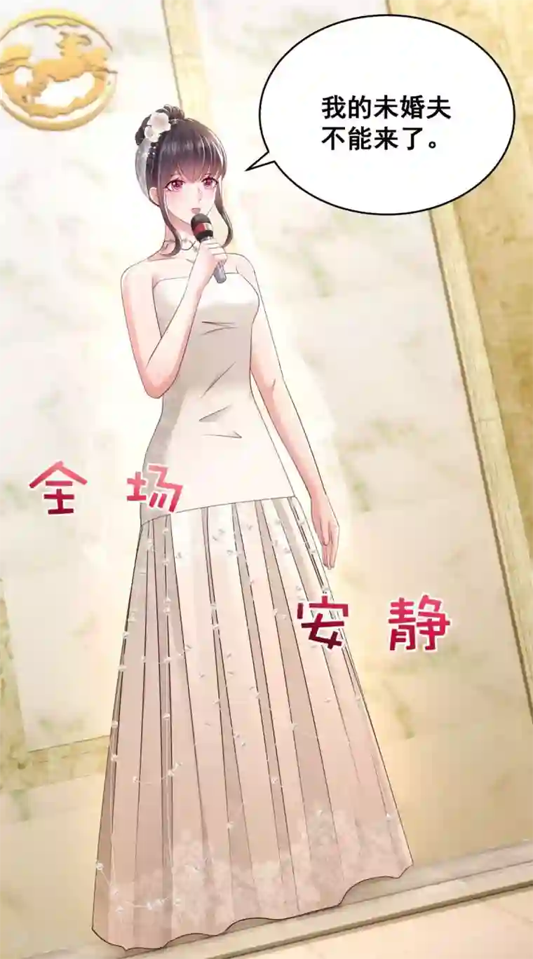 重生相逢：给你我的独家宠溺第19话 开车把肾开坏了