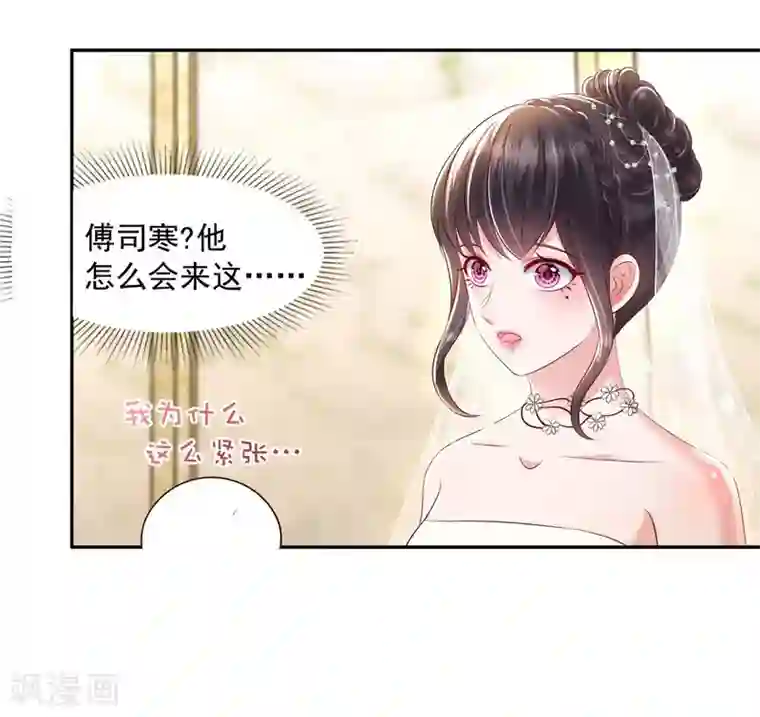 重生相逢：给你我的独家宠溺第20话 傅三爷到场