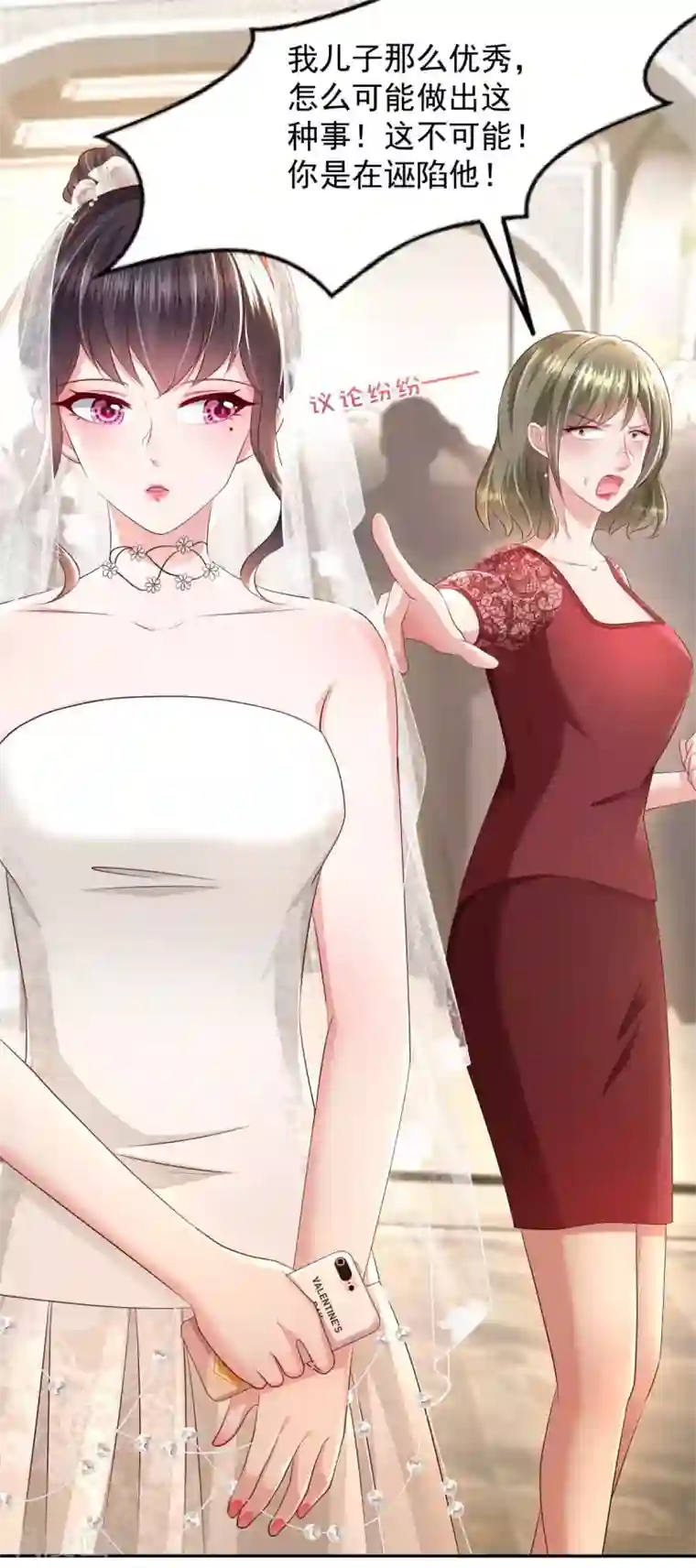 重生相逢：给你我的独家宠溺第20话 傅三爷到场