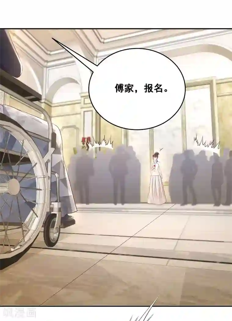 重生相逢：给你我的独家宠溺第20话 傅三爷到场